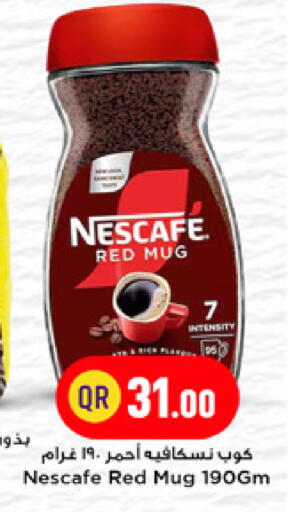available at مرزا هايبرماركت in قطر - الدوحة