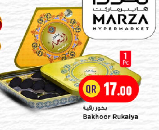 available at مرزا هايبرماركت in قطر - الضعاين
