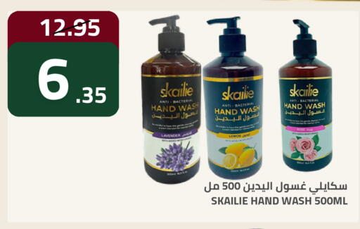 Lemon available at أسواق أسترا in مملكة العربية السعودية, السعودية, سعودية - تبوك