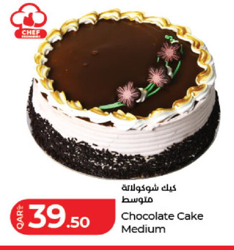 available at LuLu Hypermarket in Qatar - Al Shamal