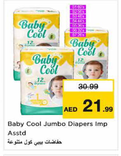 available at Nesto Hypermarket in UAE - Sharjah / Ajman