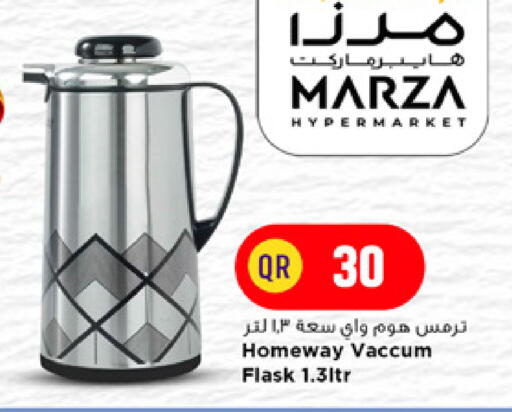available at مرزا هايبرماركت in قطر - الضعاين
