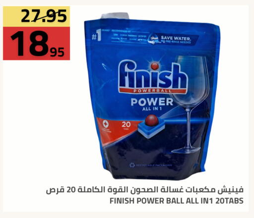 available at أسواق أسترا in مملكة العربية السعودية, السعودية, سعودية - تبوك