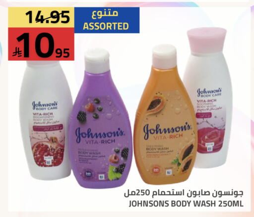 available at أسواق أسترا in مملكة العربية السعودية, السعودية, سعودية - تبوك