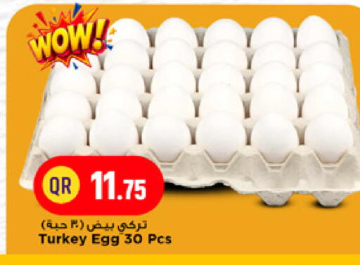 available at Marza Hypermarket in Qatar - Doha
