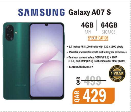available at البلدي اليوم in قطر - الخور