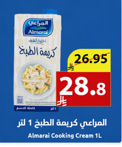 available at Abyati Stores in KSA, Saudi Arabia, Saudi - Medina