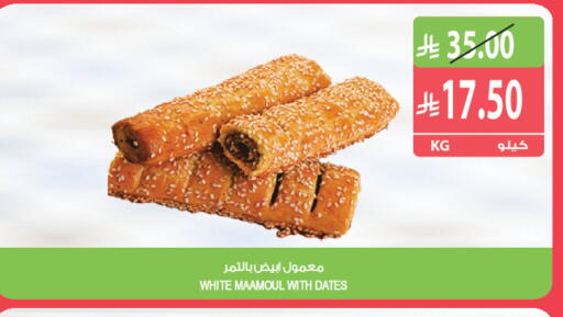 available at Farm  in KSA, Saudi Arabia, Saudi - Jeddah