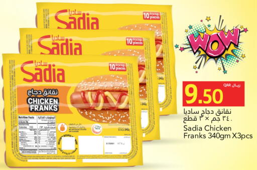 Date Pepper Rosemary Garlic available at جلف فود سنتر in قطر - الدوحة