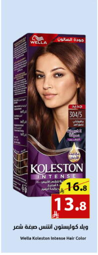 available at Abyati Stores in KSA, Saudi Arabia, Saudi - Medina