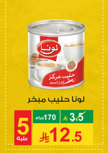 available at Cassa Supermarket in KSA, Saudi Arabia, Saudi - Mecca