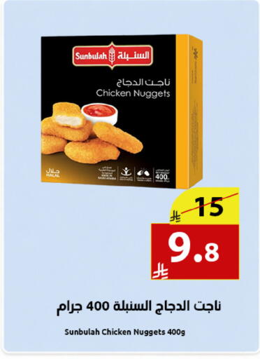 available at Abyati Stores in KSA, Saudi Arabia, Saudi - Medina