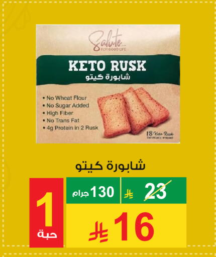 available at Cassa Supermarket in KSA, Saudi Arabia, Saudi - Mecca