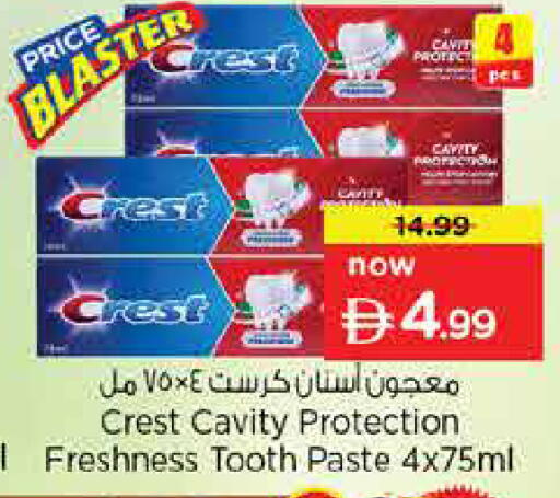 available at Nesto Hypermarket in UAE - Sharjah / Ajman