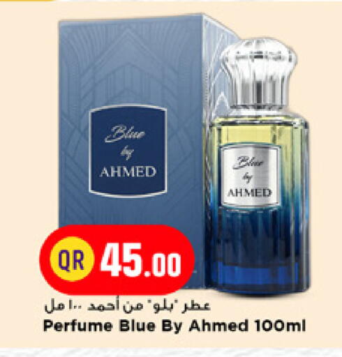 available at Marza Hypermarket in Qatar - Doha