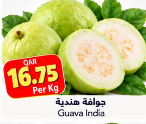 Guava from India available at Gulf Food Center in Qatar - Al Wakra