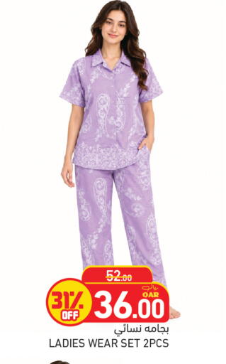 available at أسواق رامز in قطر - الدوحة
