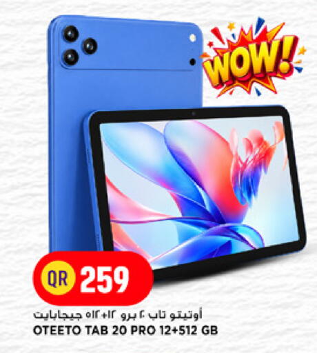 available at Marza Hypermarket in Qatar - Doha