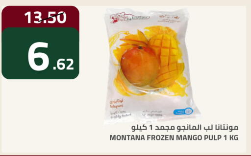 Mango available at أسواق أسترا in مملكة العربية السعودية, السعودية, سعودية - تبوك