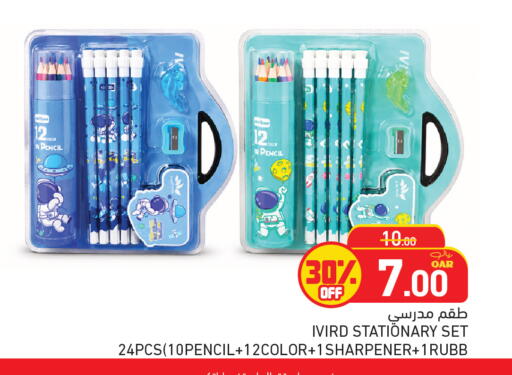 available at أسواق رامز in قطر - الدوحة