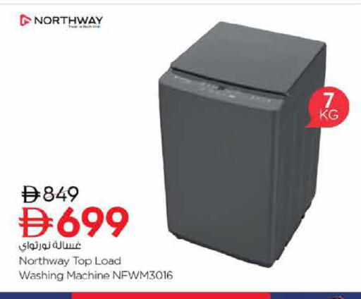 available at Nesto Hypermarket in UAE - Sharjah / Ajman