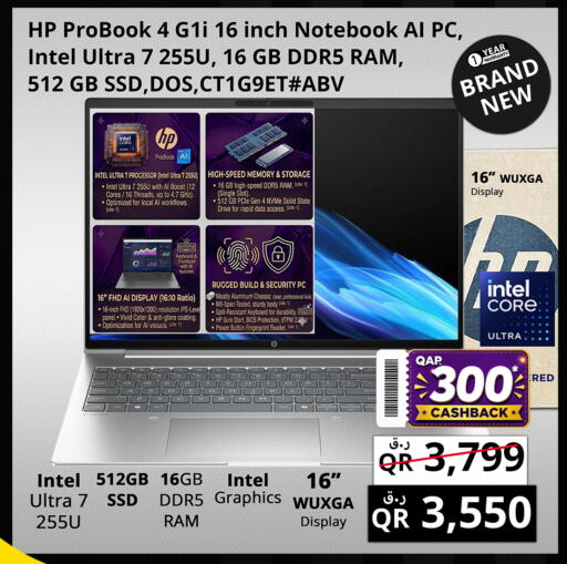 available at Prestige Computers in Qatar - Al-Shahaniya