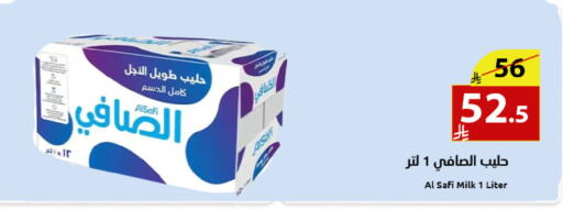 available at Abyati Stores in KSA, Saudi Arabia, Saudi - Medina