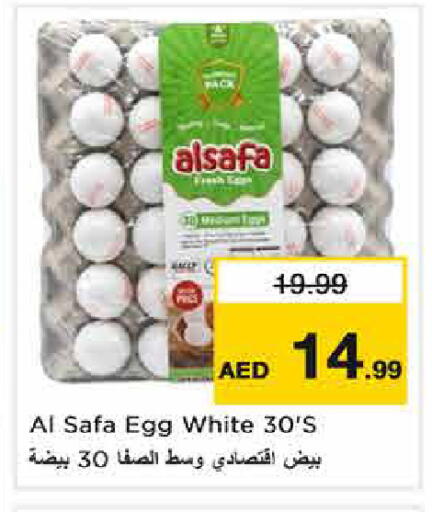 available at Nesto Hypermarket in UAE - Dubai