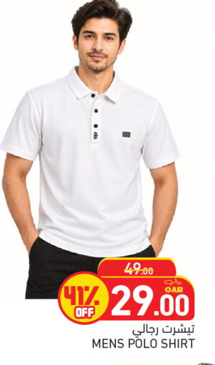 available at أسواق رامز in قطر - الدوحة