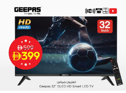 available at Nesto Hypermarket in UAE - Dubai