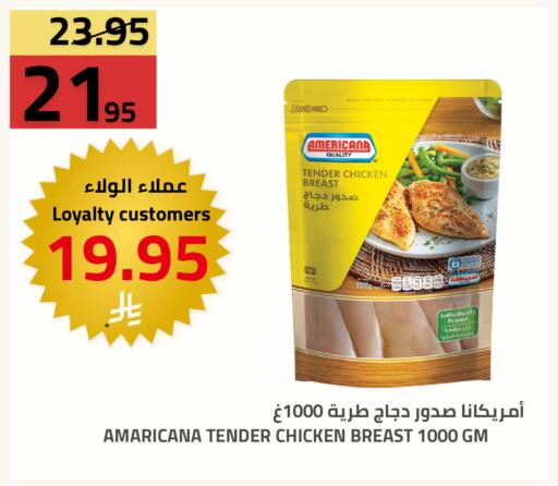 available at أسواق أسترا in مملكة العربية السعودية, السعودية, سعودية - تبوك
