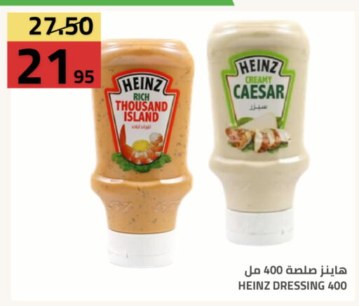 available at أسواق أسترا in مملكة العربية السعودية, السعودية, سعودية - تبوك