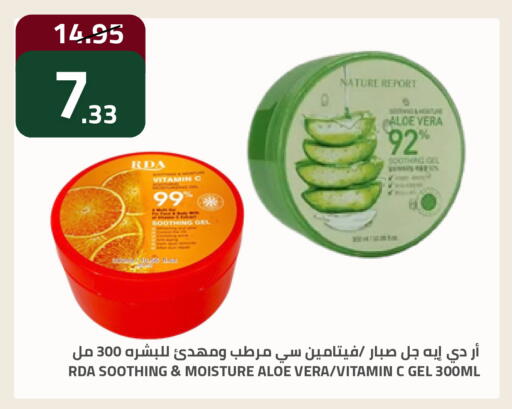 available at أسواق أسترا in مملكة العربية السعودية, السعودية, سعودية - تبوك