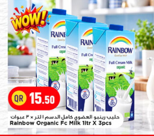 available at Marza Hypermarket in Qatar - Al Shamal