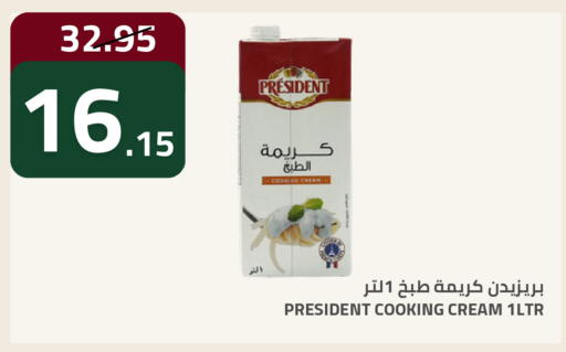 available at أسواق أسترا in مملكة العربية السعودية, السعودية, سعودية - تبوك