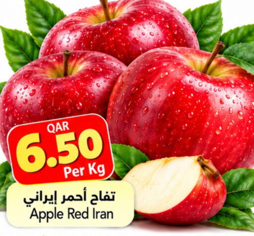 Apple from Iran available at جلف فود سنتر in قطر - الشمال