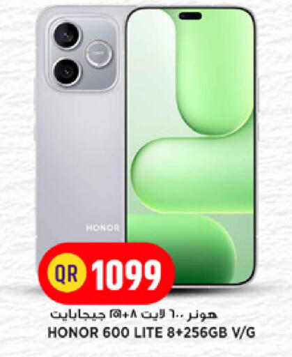 available at مرزا هايبرماركت in قطر - الدوحة