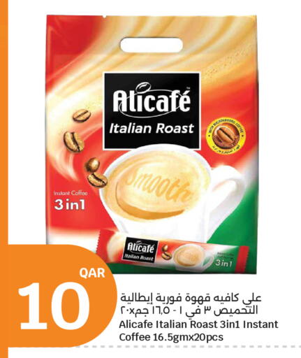 available at City Hypermarket in Qatar - Al Shamal