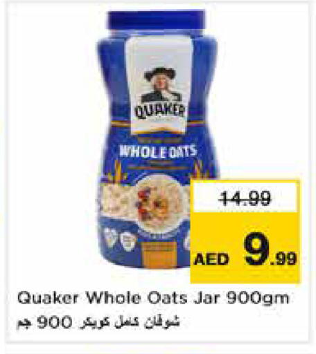 available at Nesto Hypermarket in UAE - Sharjah / Ajman