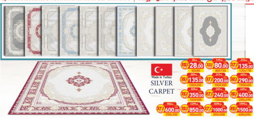available at أسواق رامز in قطر - أم صلال