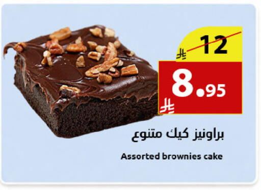 available at Abyati Stores in KSA, Saudi Arabia, Saudi - Medina