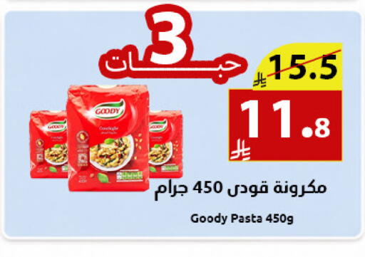 available at Abyati Stores in KSA, Saudi Arabia, Saudi - Medina