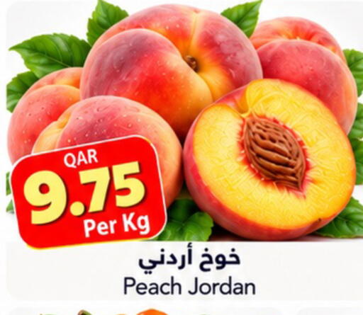 Peach available at Gulf Food Center in Qatar - Doha