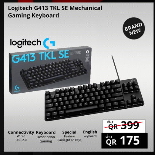 available at Prestige Computers in Qatar - Al Khor