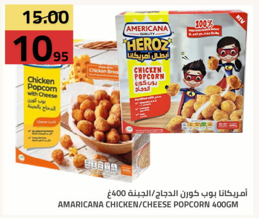 available at أسواق أسترا in مملكة العربية السعودية, السعودية, سعودية - تبوك