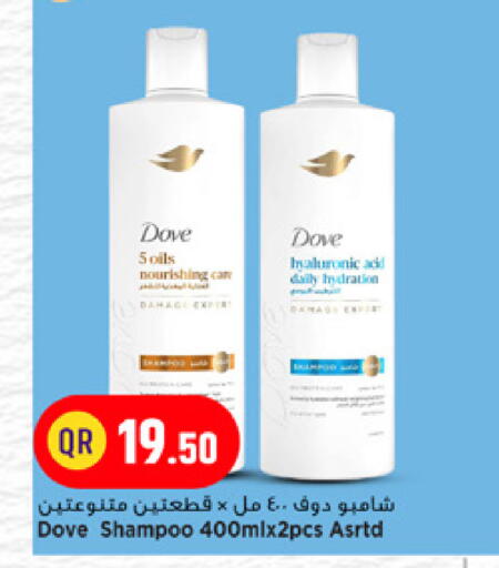 available at Marza Hypermarket in Qatar - Doha