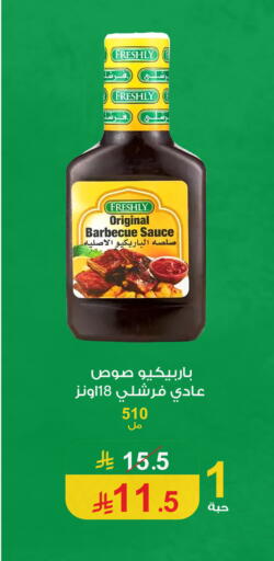 available at Cassa Supermarket in KSA, Saudi Arabia, Saudi - Mecca