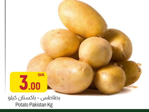 Potato from Pakistan available at أسواق الملكي فرش in قطر - الشمال