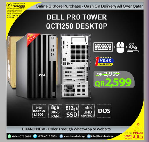 available at تك ديلس ترادينغ in قطر - الخور