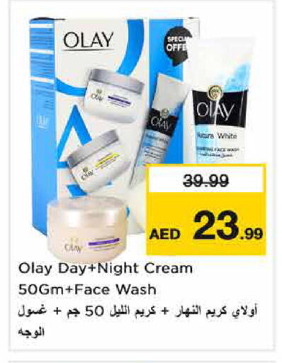 available at Nesto Hypermarket in UAE - Sharjah / Ajman